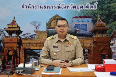 ประชุมข้าราชการ ลูกจ้างประจำ และพนักงานราชการ ... พารามิเตอร์รูปภาพ 1